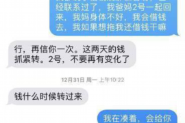 甘南企业清欠服务